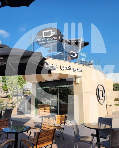 Coffee Beanery (Corniche)