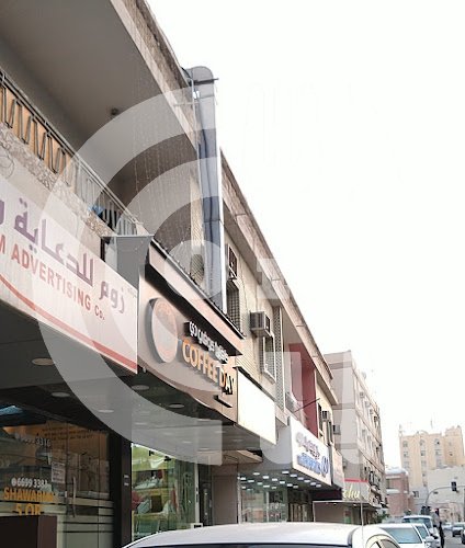 Coffee Day Cafeteria