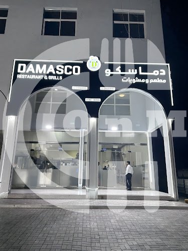 DAMASCO RESTAURANTS AND GRILL DAMASCO RESTAURANTS AND GRILL