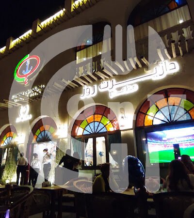 Desert Rose Restaurant, Doha