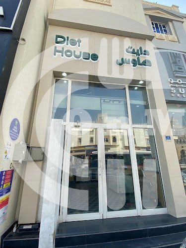 Diet House - Gharrafa Diet House - Gharrafa