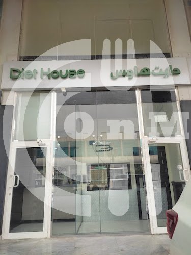 Diet House - Umm Salal Mohammed