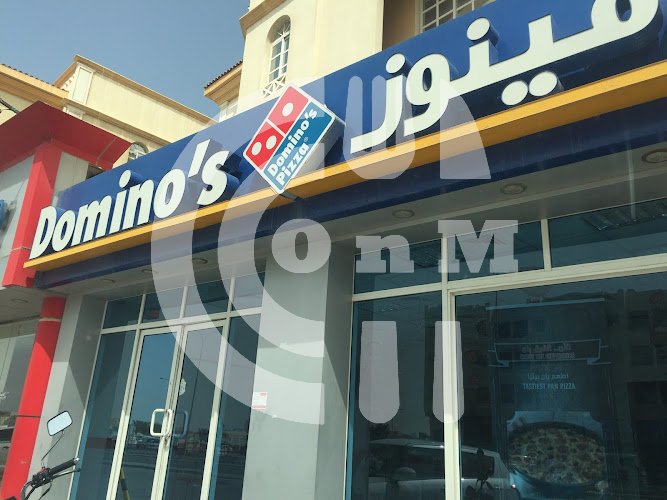 Domino's Pizza - Al Wakrah