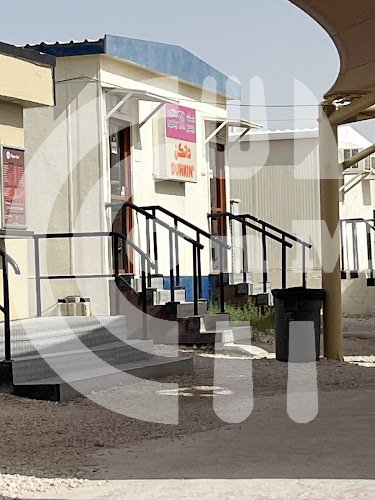 Dunkin Donuts