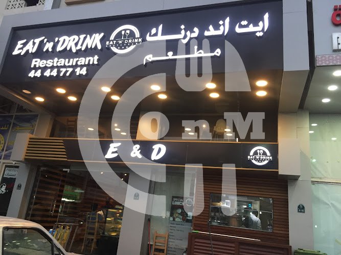 Eat 'N' Drink Restaurant