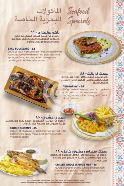 Emshoot Azerbaijani Restaurant Restaurant Offer in Qatar