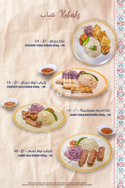 Emshoot Azerbaijani Restaurant Restaurant Offer in Qatar