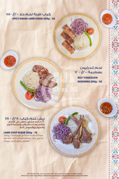 Emshoot Azerbaijani Restaurant Restaurant Offer in Qatar