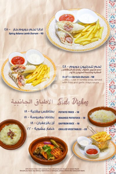 Emshoot Azerbaijani Restaurant Restaurant Offer in Qatar