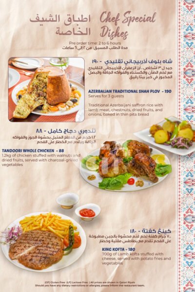 Emshoot Azerbaijani Restaurant Restaurant Offer in Qatar