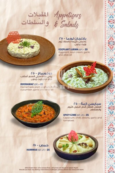 Emshoot Azerbaijani Restaurant Restaurant Offer in Qatar