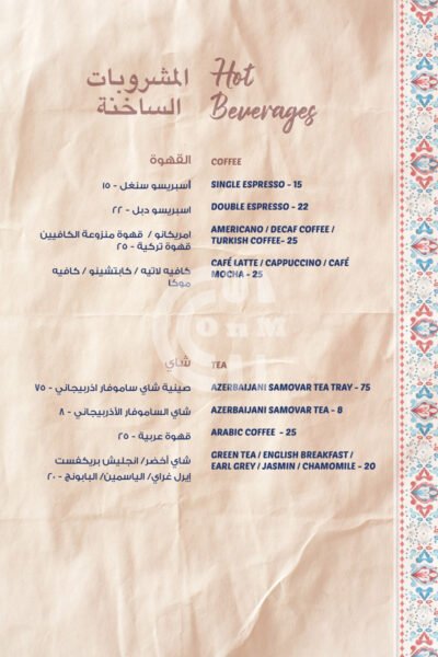 Emshoot Azerbaijani Restaurant Restaurant Offer in Qatar