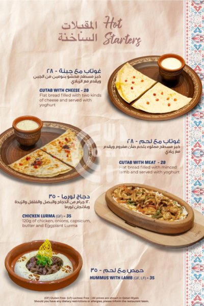 Emshoot Azerbaijani Restaurant Restaurant Offer in Qatar