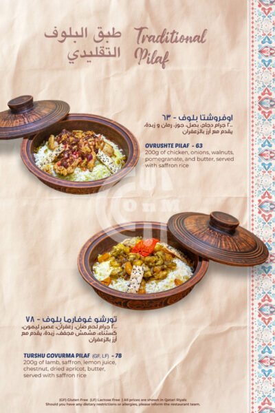 Emshoot Azerbaijani Restaurant Restaurant Offer in Qatar
