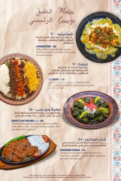 Emshoot Azerbaijani Restaurant Restaurant Offer in Qatar