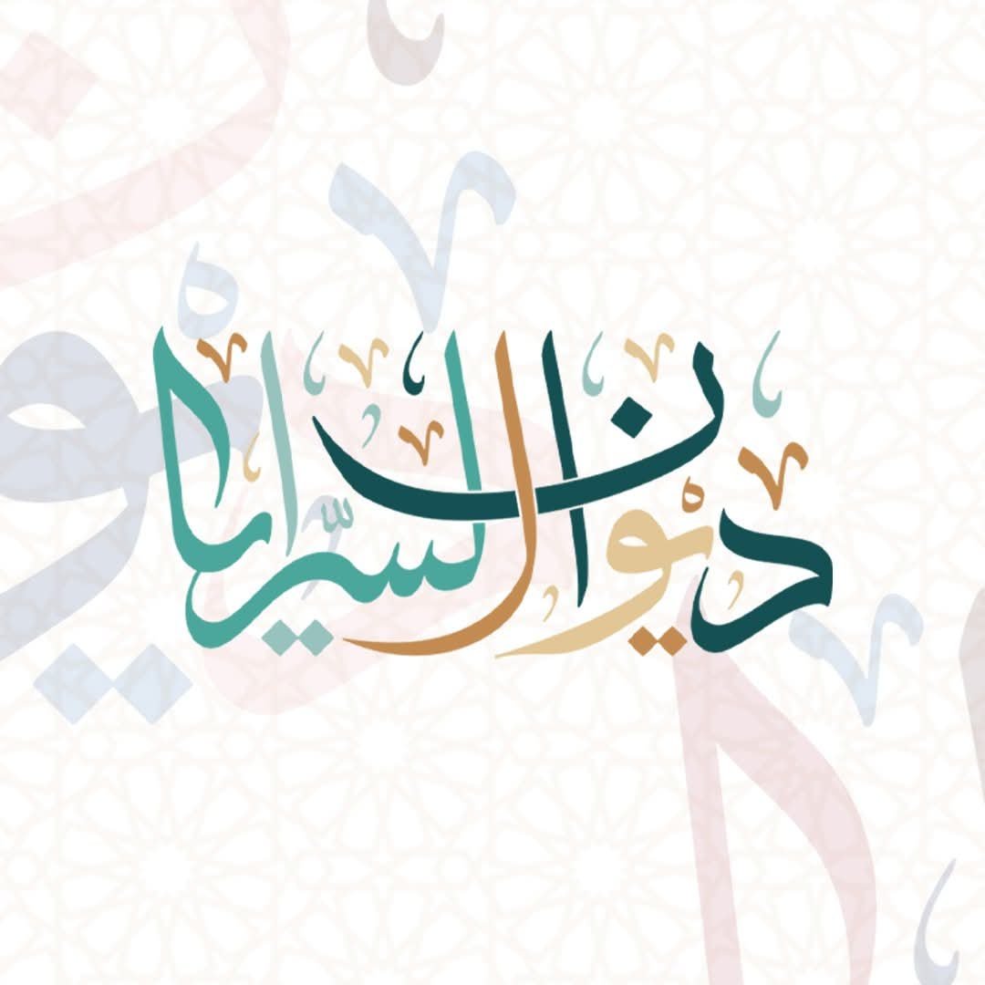 Diwan alsaraya Buffet Restaurant Offer in Qatar