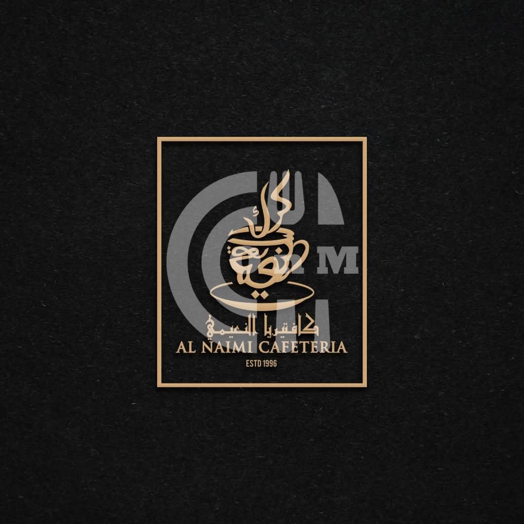 Al Naimi Cafeteria-كافتيريا النعيمي Restaurant Offer in Qatar