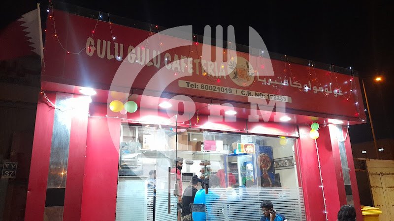 GULU GULU Cafeteria