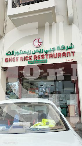 Ghee Rice Restaurant