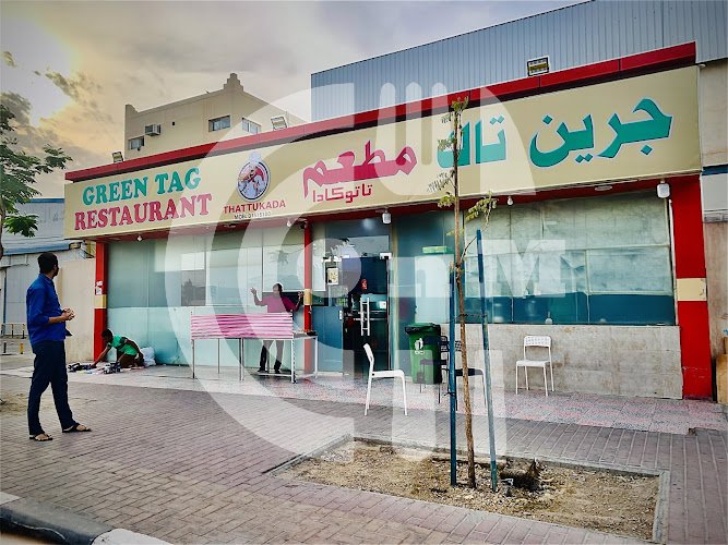 Green tag restaurant Green tag restaurant