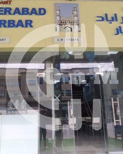 HYDERABAD DARBAR RESTAURANT, EZDAN OASIS, LAND B, GATE NO:9, BEHIND BUILDING NUMBER 79