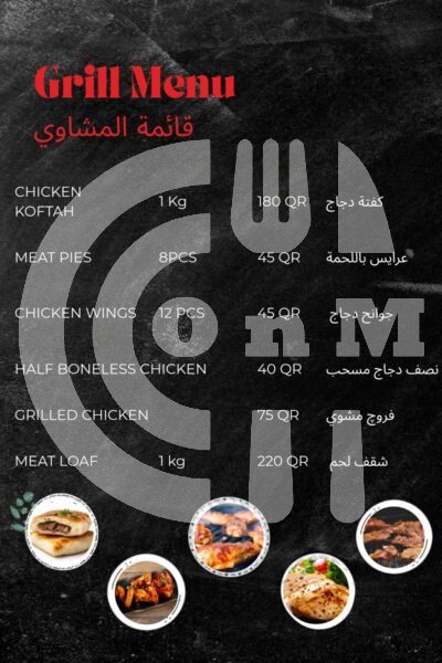 Hawa Beirut Restaurant & Cafe Restaurant Offer in Qatar
