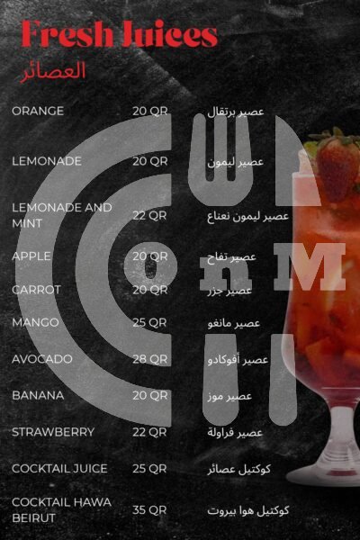 Hawa Beirut Restaurant & Cafe Restaurant Offer in Qatar