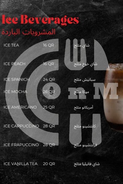 Hawa Beirut Restaurant & Cafe Restaurant Offer in Qatar