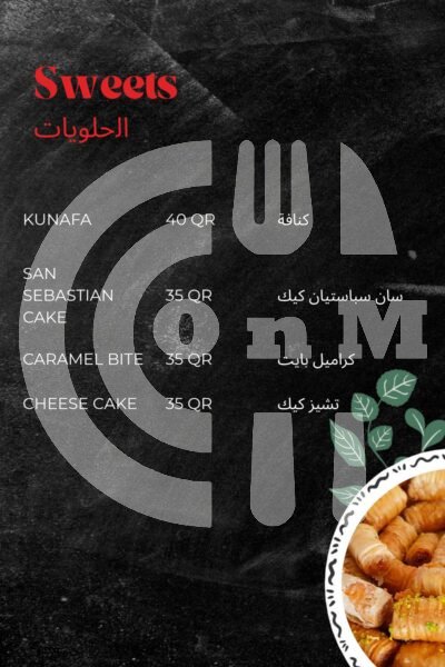 Hawa Beirut Restaurant & Cafe Restaurant Offer in Qatar