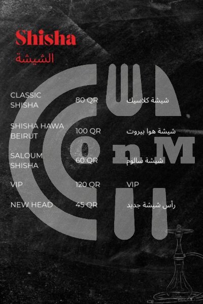 Hawa Beirut Restaurant & Cafe Restaurant Offer in Qatar