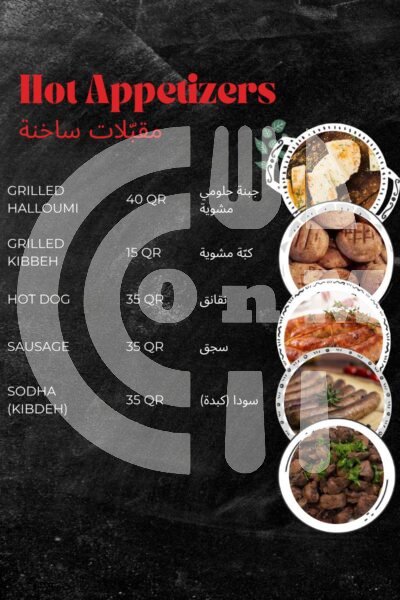Hawa Beirut Restaurant & Cafe Restaurant Offer in Qatar