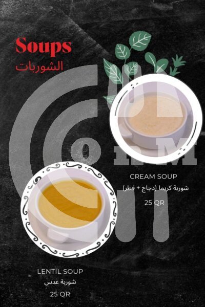 Hawa Beirut Restaurant & Cafe Restaurant Offer in Qatar