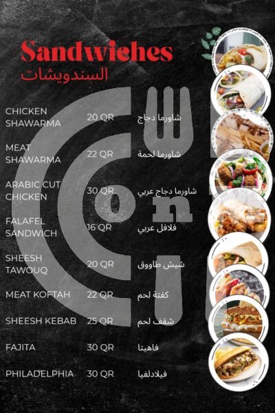 Hawa Beirut Restaurant & Cafe Restaurant Offer in Qatar