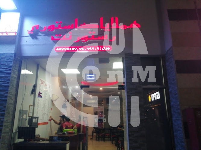 Himalayan kasturi Restaurant