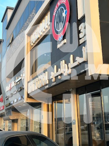 Hotncool Salwa road mamoura