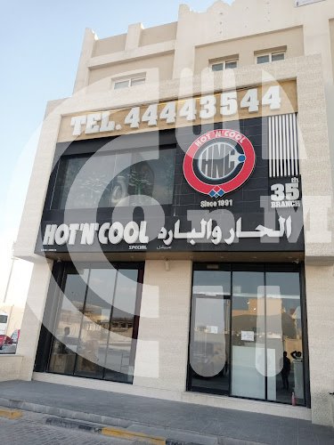Hotncool Umm salal ali