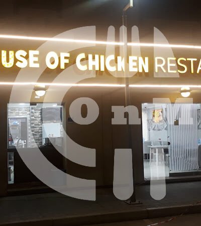 House of Chicken