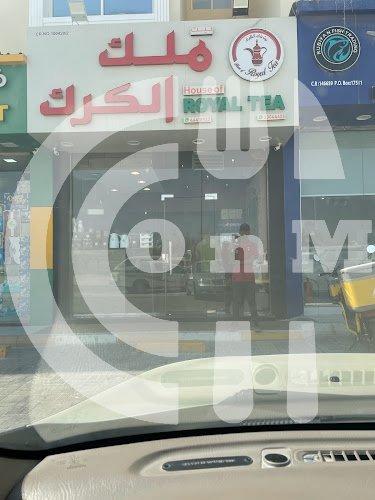 House of Royal Tea ‏بيت ملك الكرك