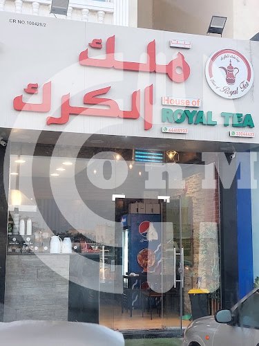 House of Royal Tea ملك الكرك
