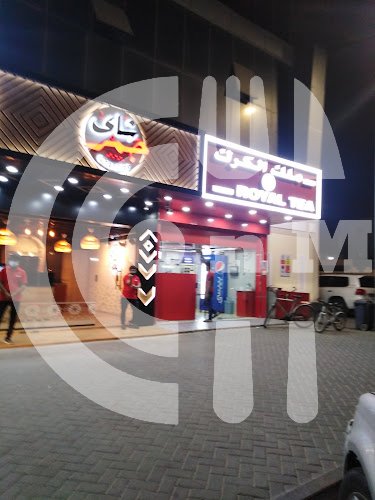 House of Royal tea بيت ملك الكرك