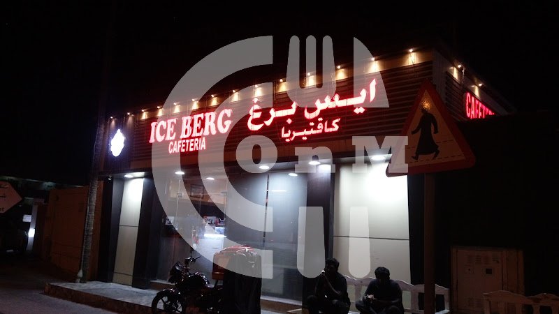 ICEBERG CAFETERIA