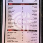 Red Moon Cafe (Shisha) 2 Offer in Qatar Red Moon Cafe (Shisha) Restaurant Offer in Qatar