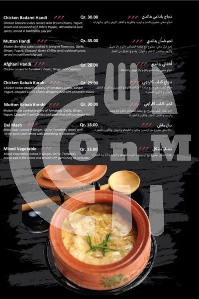 Salt N Pepper Restaurant Offer in Qatar