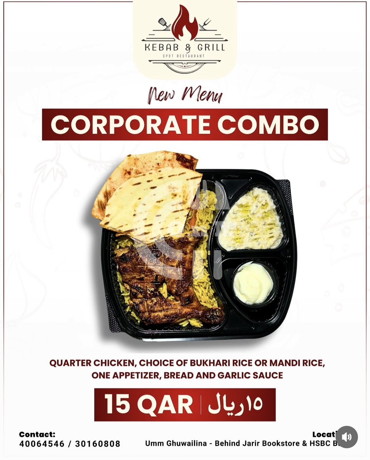 Screenshot Kebab Grill Spot Restaurant Offer in Qatar