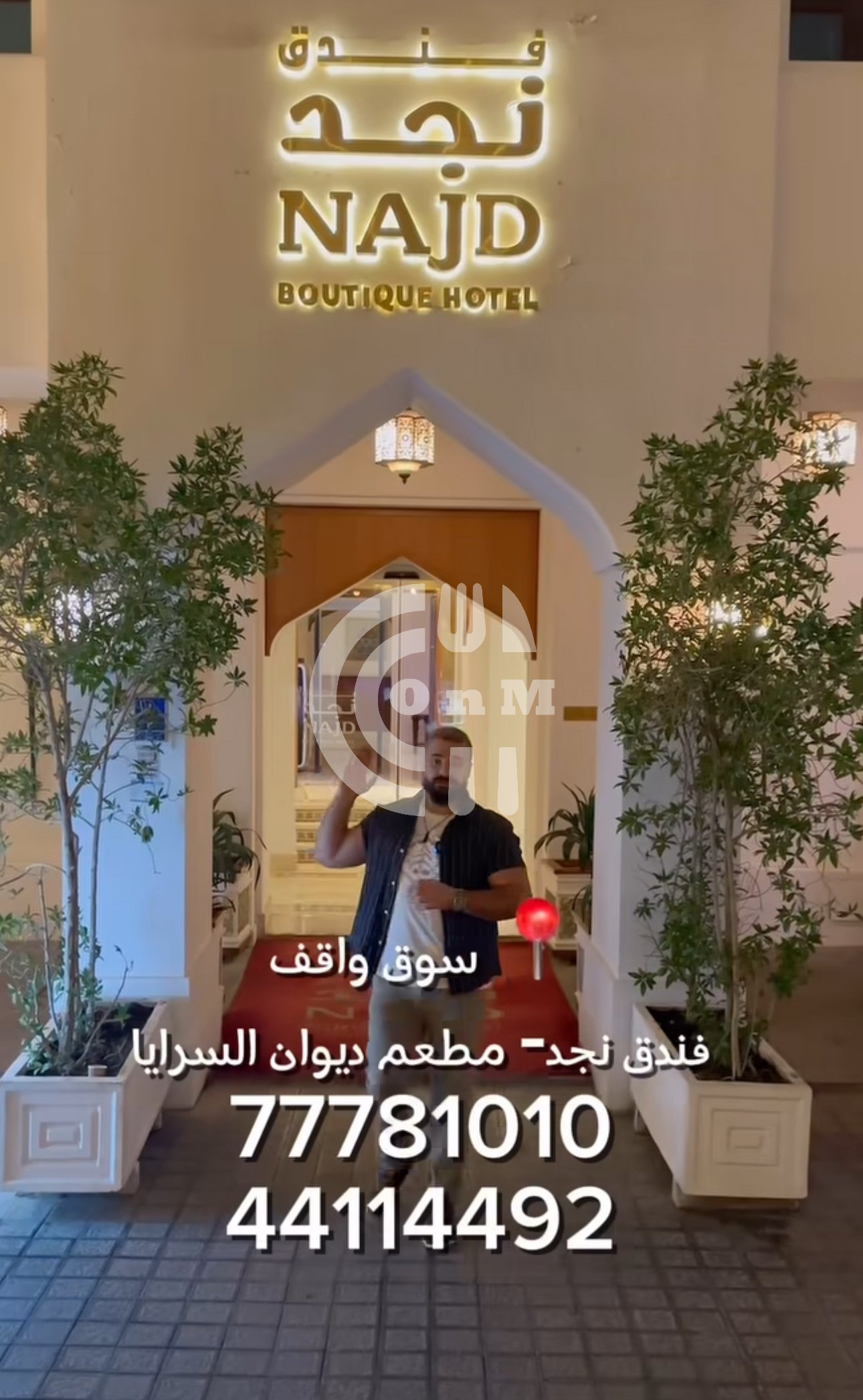 IMG_0048 Diwan Alsaraya Restaurant Offer in Qatar