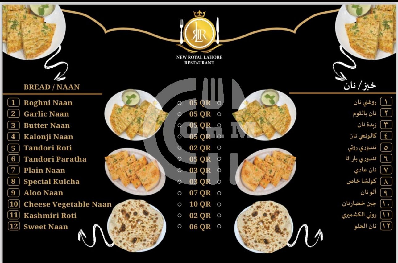 Restarant Rasmi New Royal Lahore Restaurant