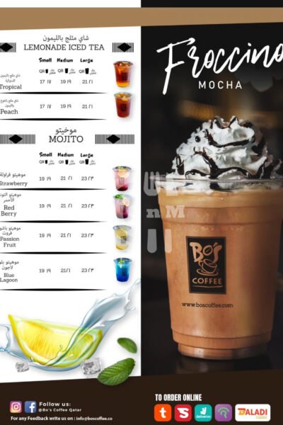 Bo'S Coffee - Mall of Qatar Restaurant Offer in Qatar
