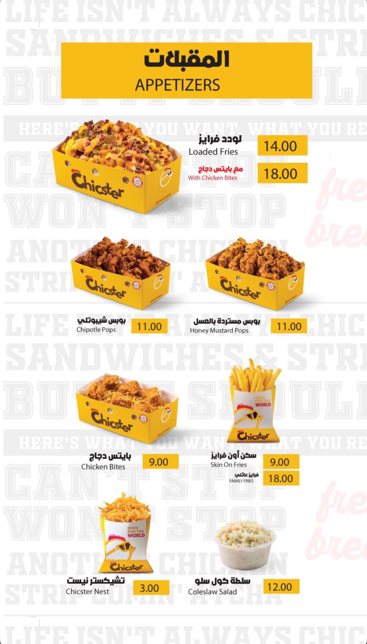 Restaurant Offer in Qatar
