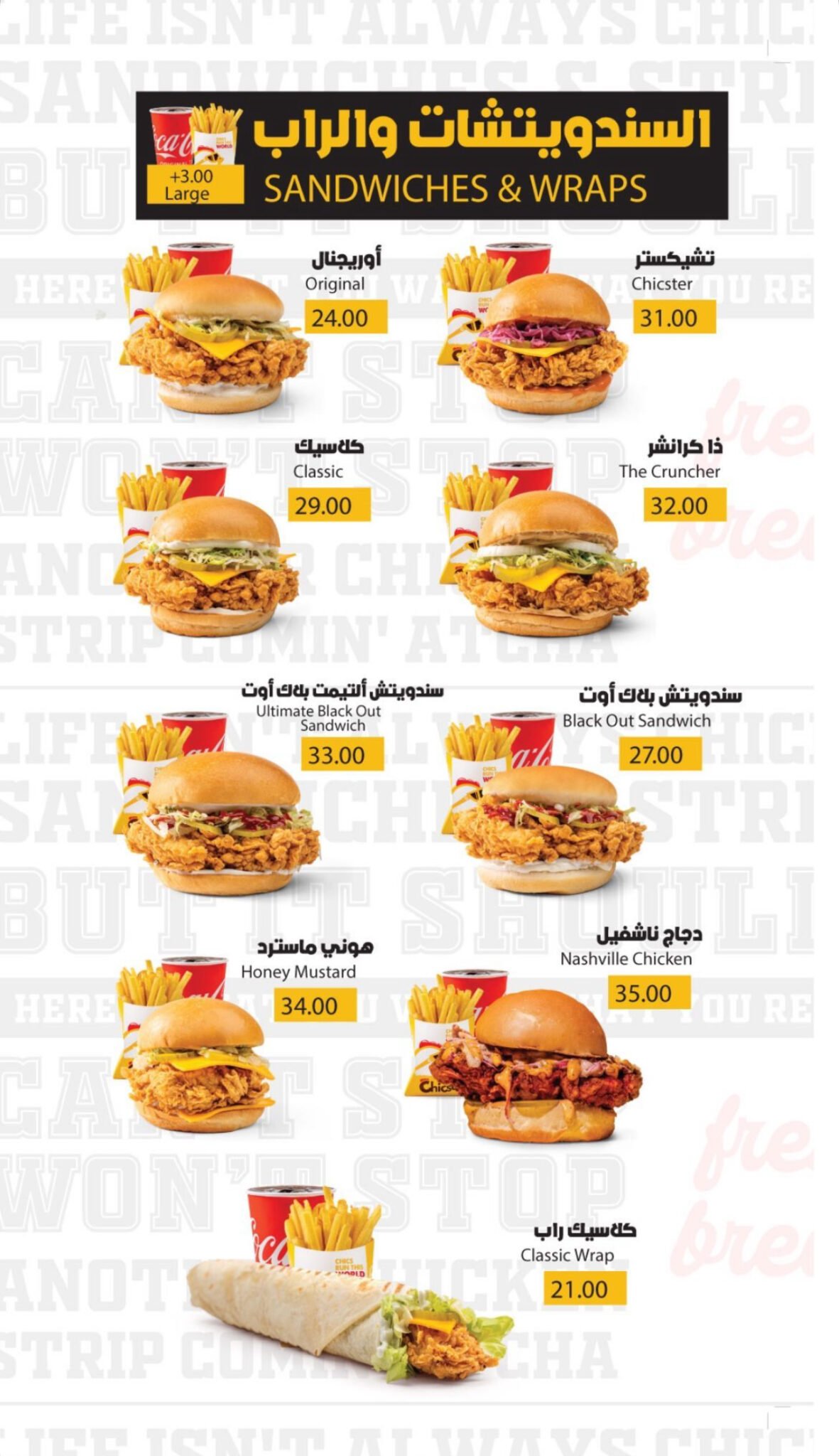 Restaurant Offer in Qatar