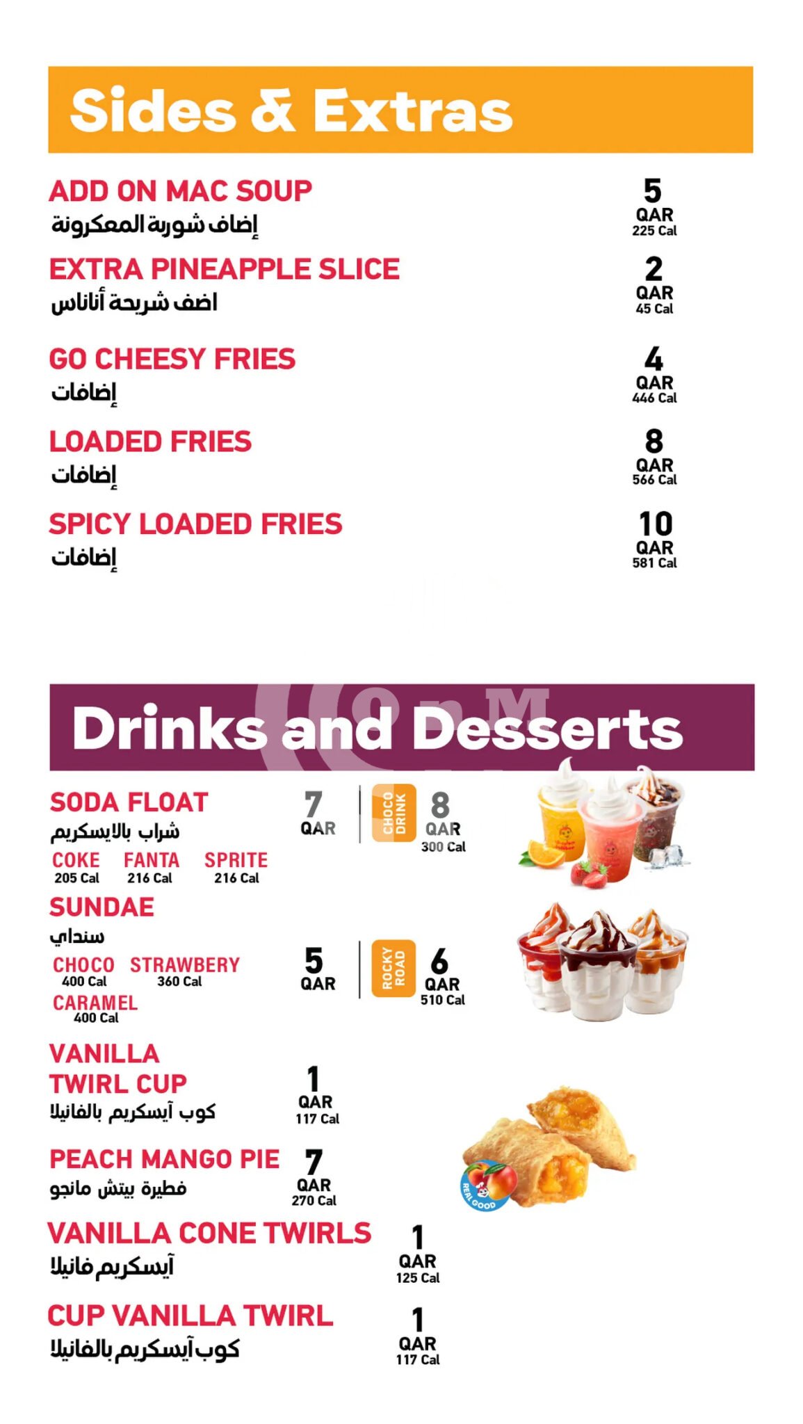 Jollibee Matar Qadeem Restaurant Offer in Qatar